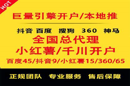 竞价推广SEM托管案例分享：如何实现转化率的大幅提升